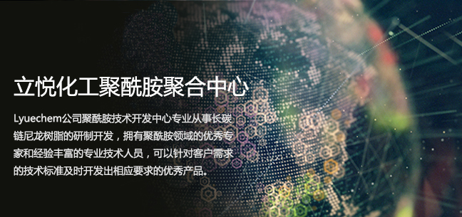 技術中心
